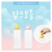 [더야노스] 밀크보틀핸디 530ml