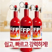 FFP 약제 0.5Kg 분말소화기 N2축압식 차량용 가정용 행사선물  d075