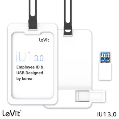 레빗 iU1 사원증 카드홀더 [메모리 겸용 타입] USB3.0 (16~256G)