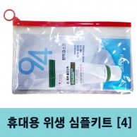 KF94 + 소독제 60ml 심플키트