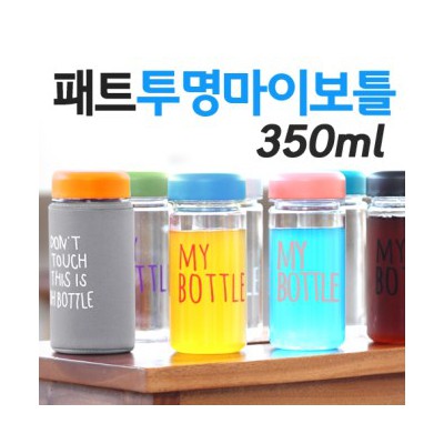 페트 투명마이보틀 350ml (아이스전용) 12칼라